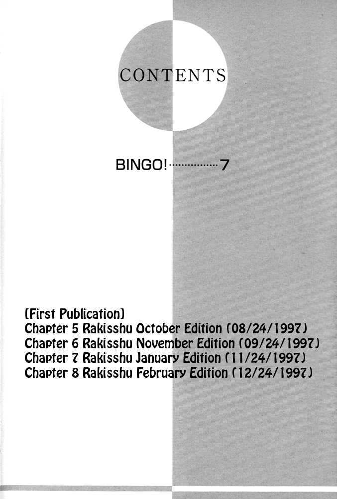 Bingo! Chapter 5 #1