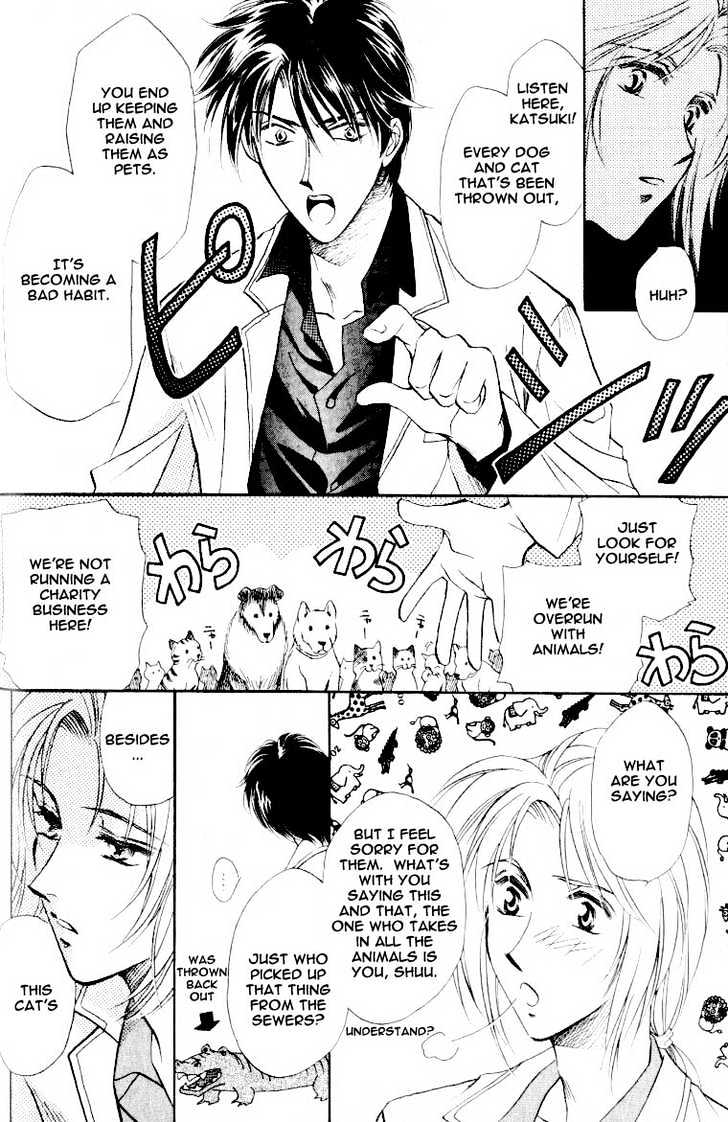 Bijo To Chinjuu Chapter 1 #13