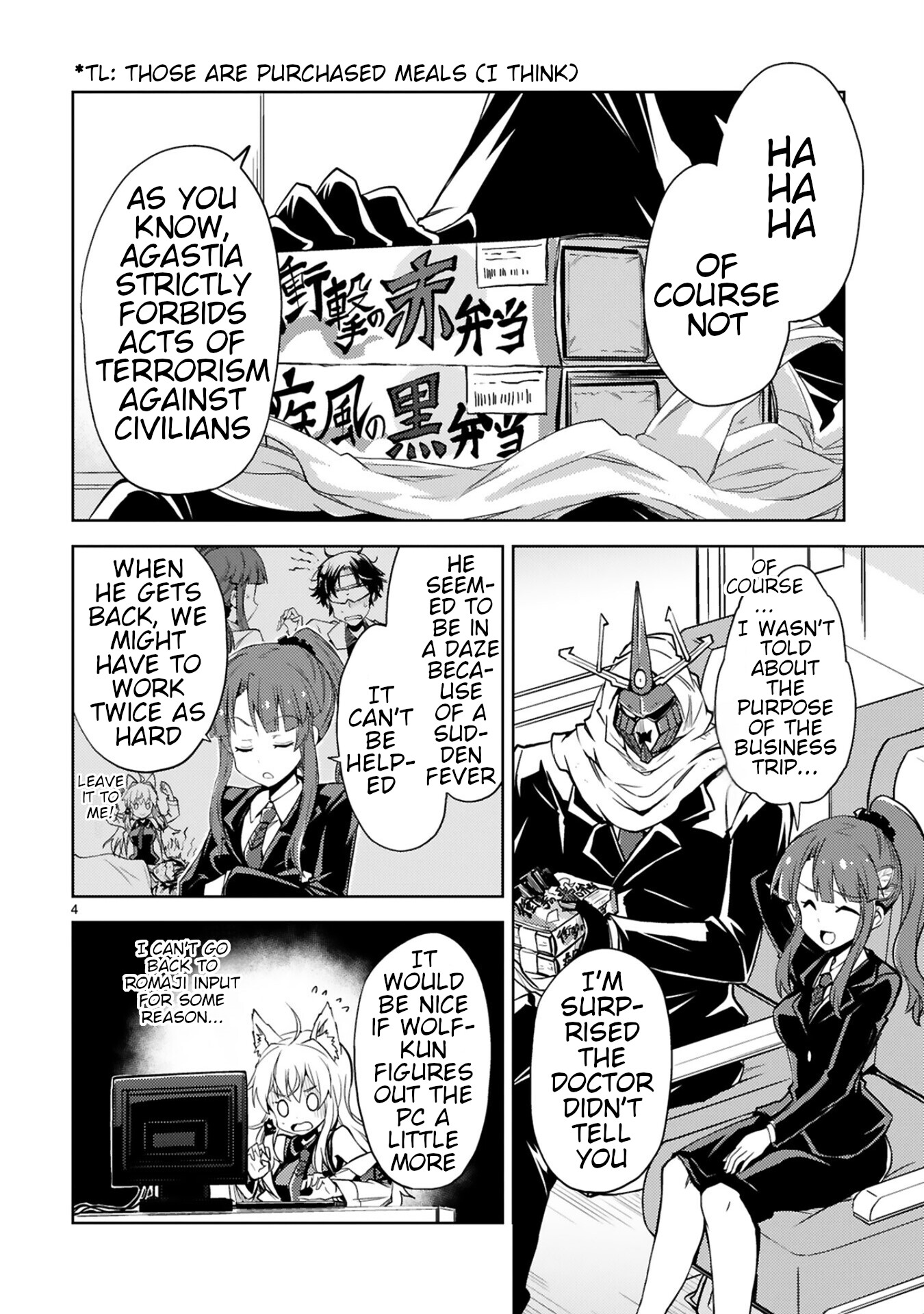 Kuroitsu-San In The Superhuman Research & Development Department Chapter 5 #4