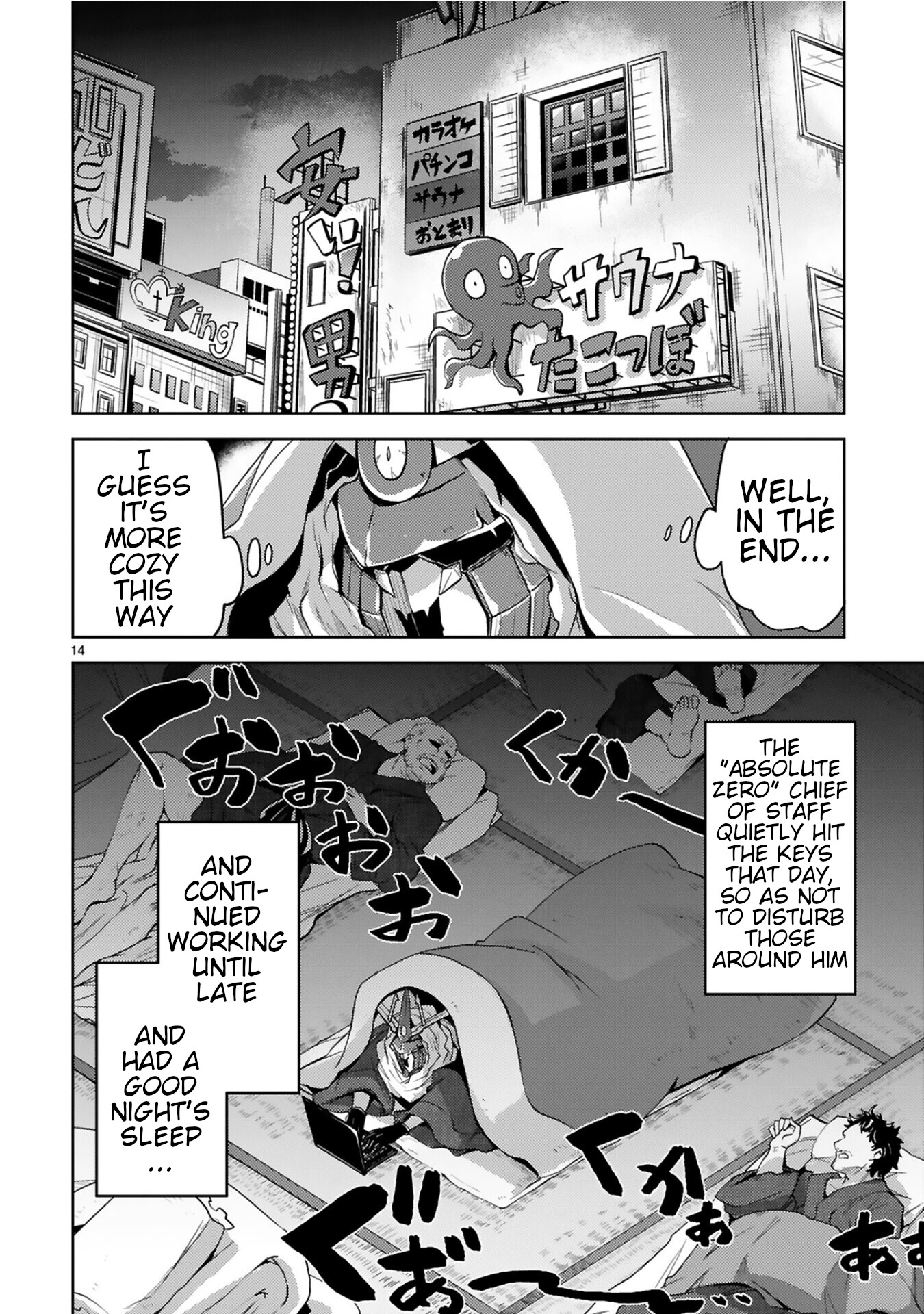 Kuroitsu-San In The Superhuman Research & Development Department Chapter 5 #14