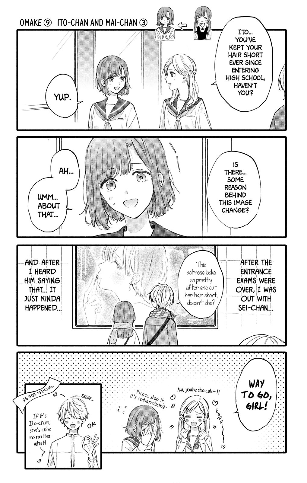 Sei-Chan, Your Love Is Too Much! Chapter 23.1 #1