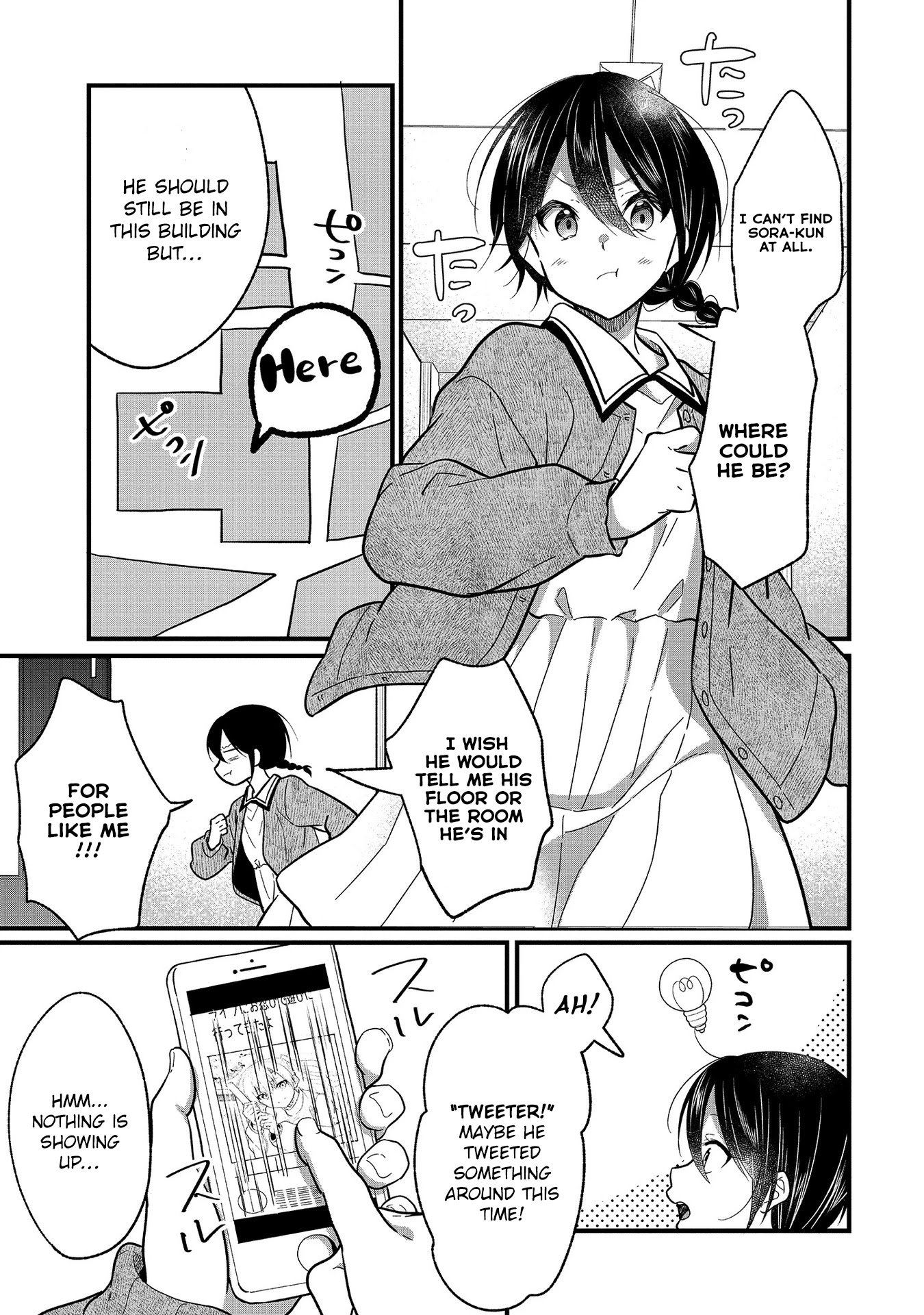 Oshi Ga Kounin Sutouka Ni Narimashita Chapter 7 #7