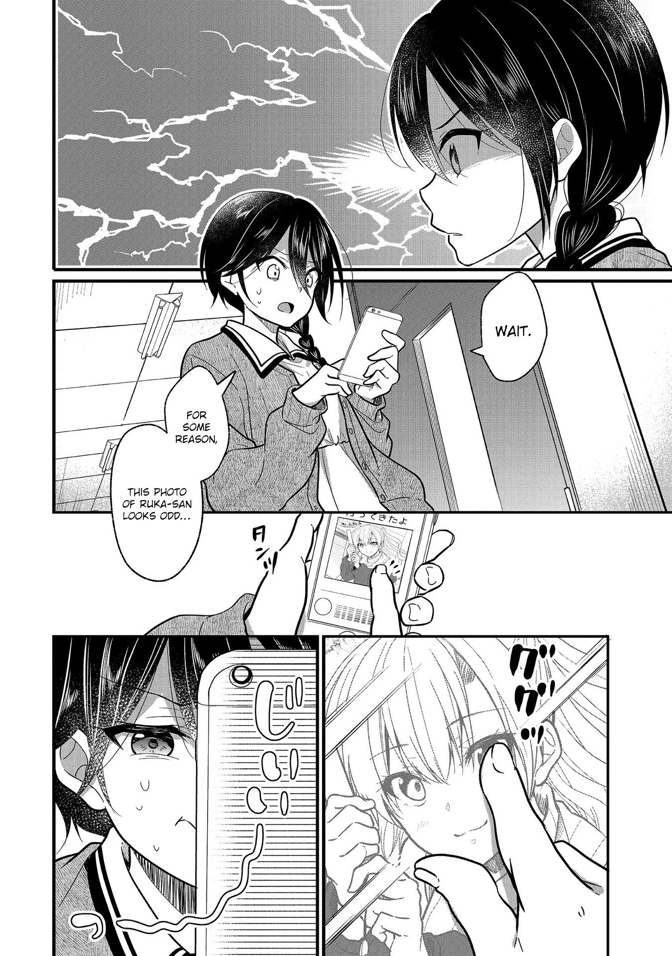 Oshi Ga Kounin Sutouka Ni Narimashita Chapter 7 #8