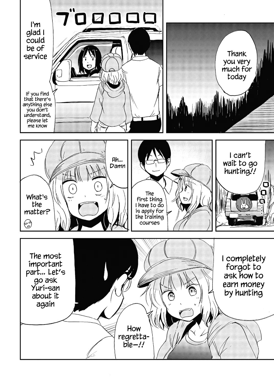 Kitsune No Oyome-Chan Chapter 17 #16