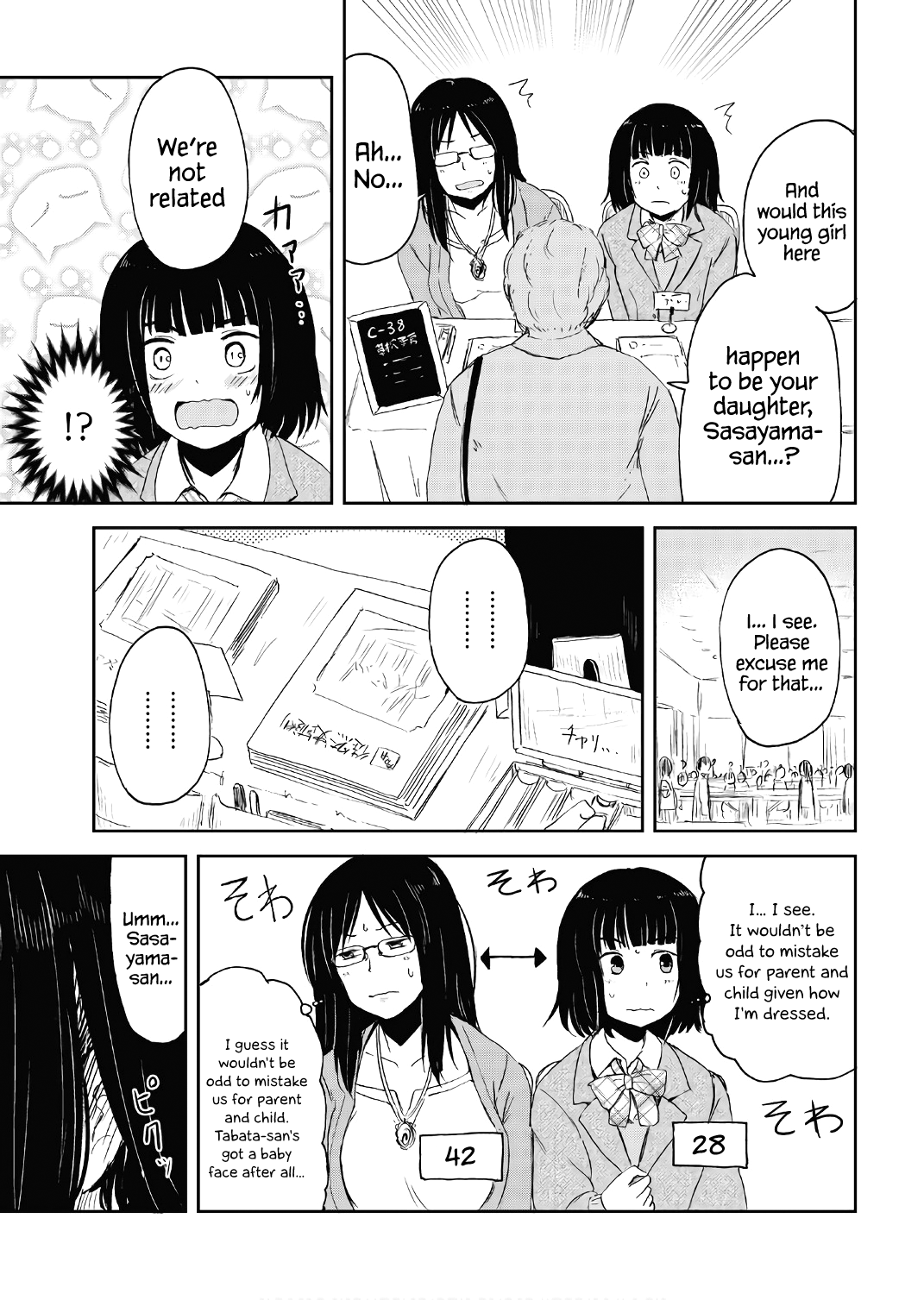 Kitsune No Oyome-Chan Chapter 15.5 #5