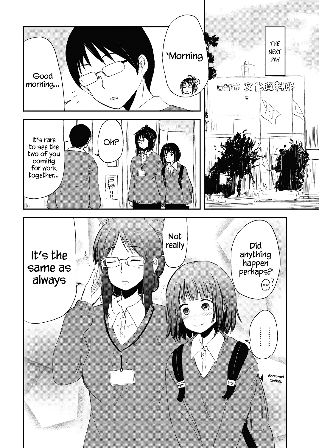 Kitsune No Oyome-Chan Chapter 15.5 #14