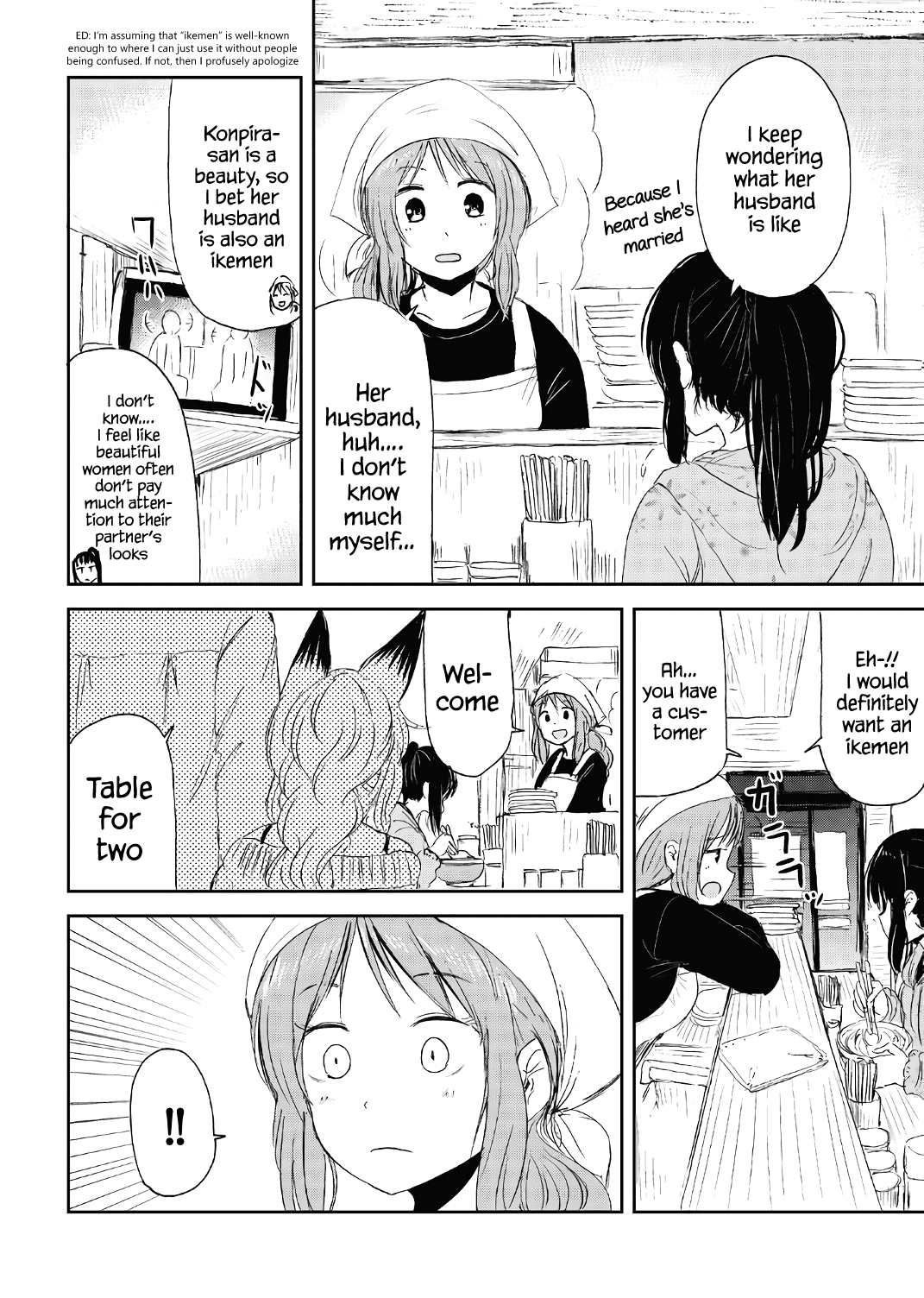 Kitsune No Oyome-Chan Chapter 15.5 #20