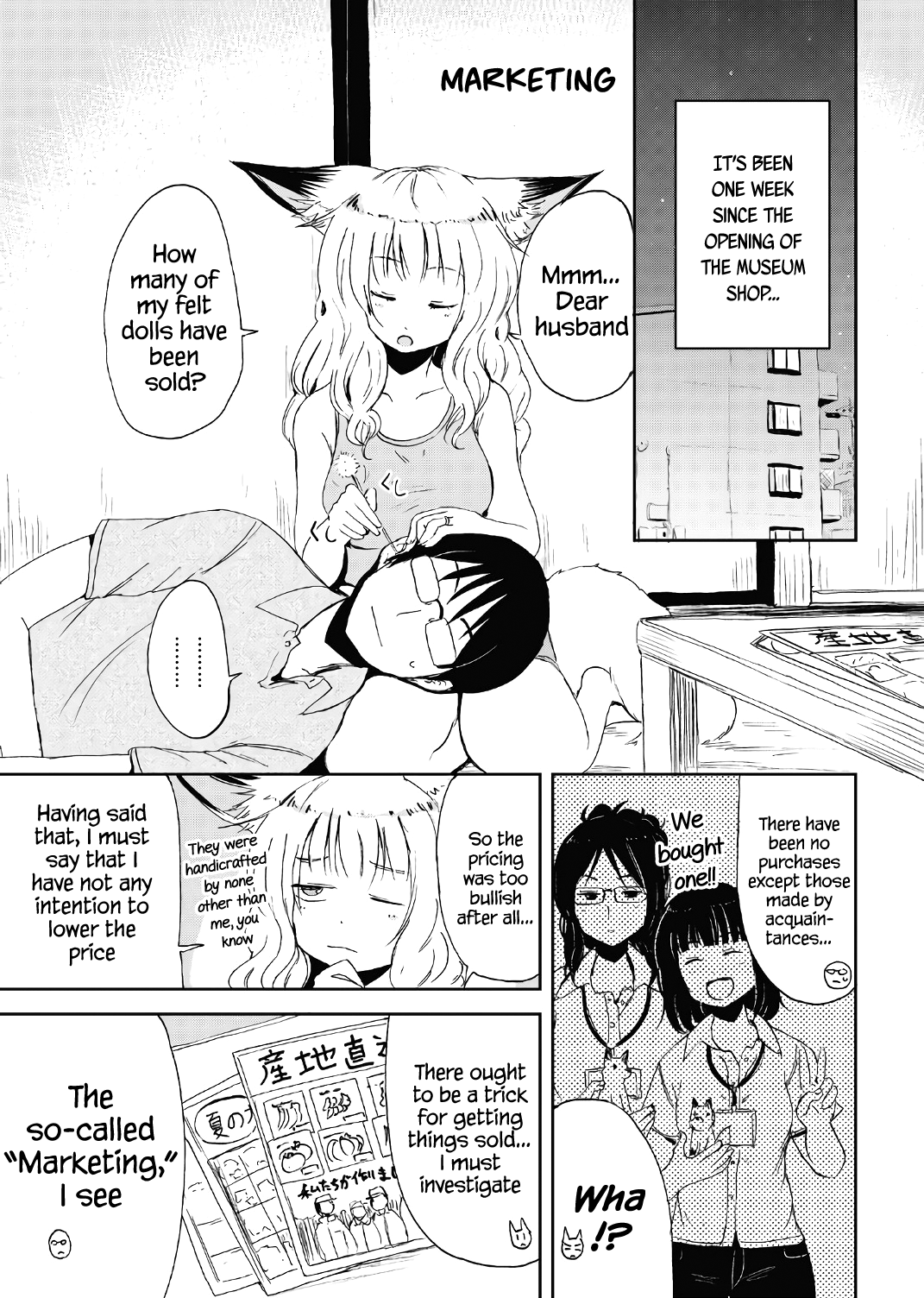 Kitsune No Oyome-Chan Chapter 15.5 #33