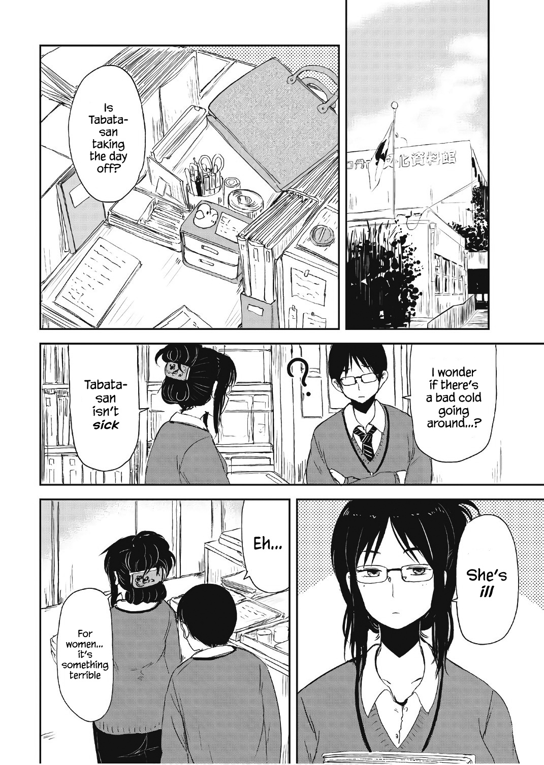 Kitsune No Oyome-Chan Chapter 11 #4