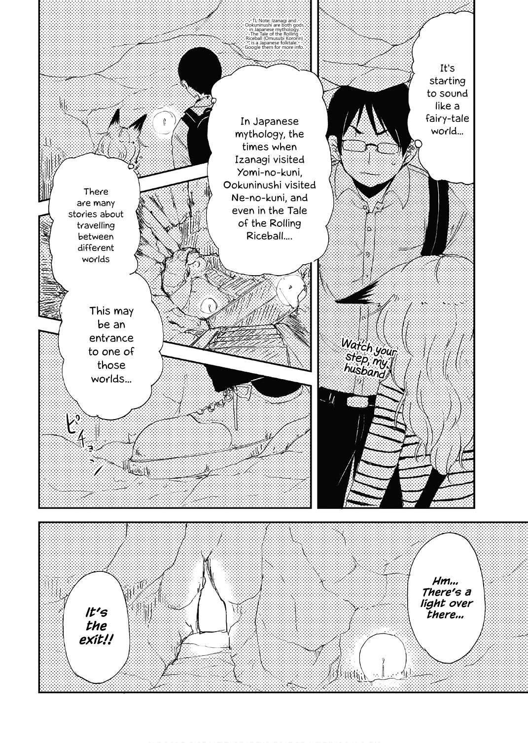 Kitsune No Oyome-Chan Chapter 12 #8