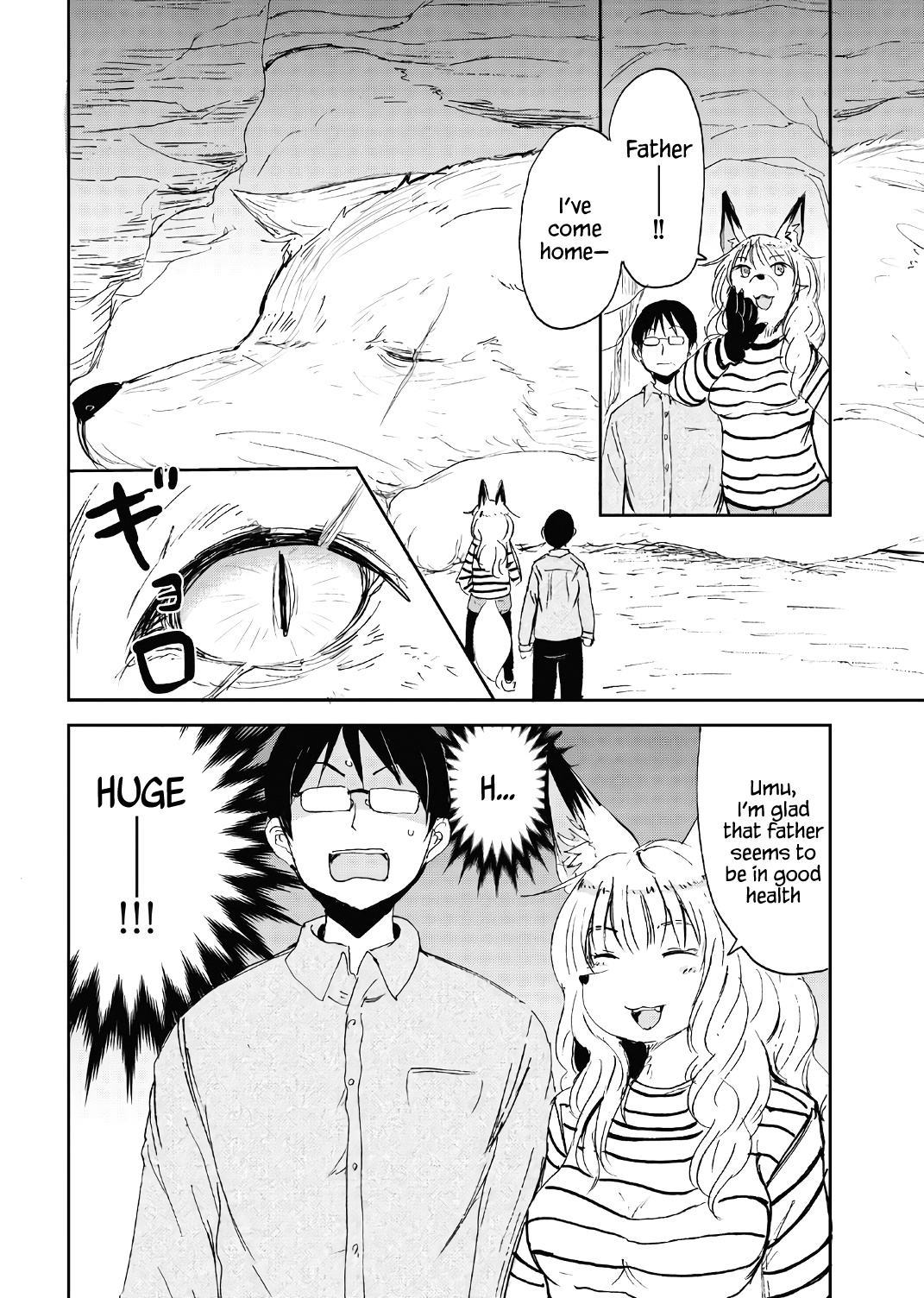 Kitsune No Oyome-Chan Chapter 12 #16