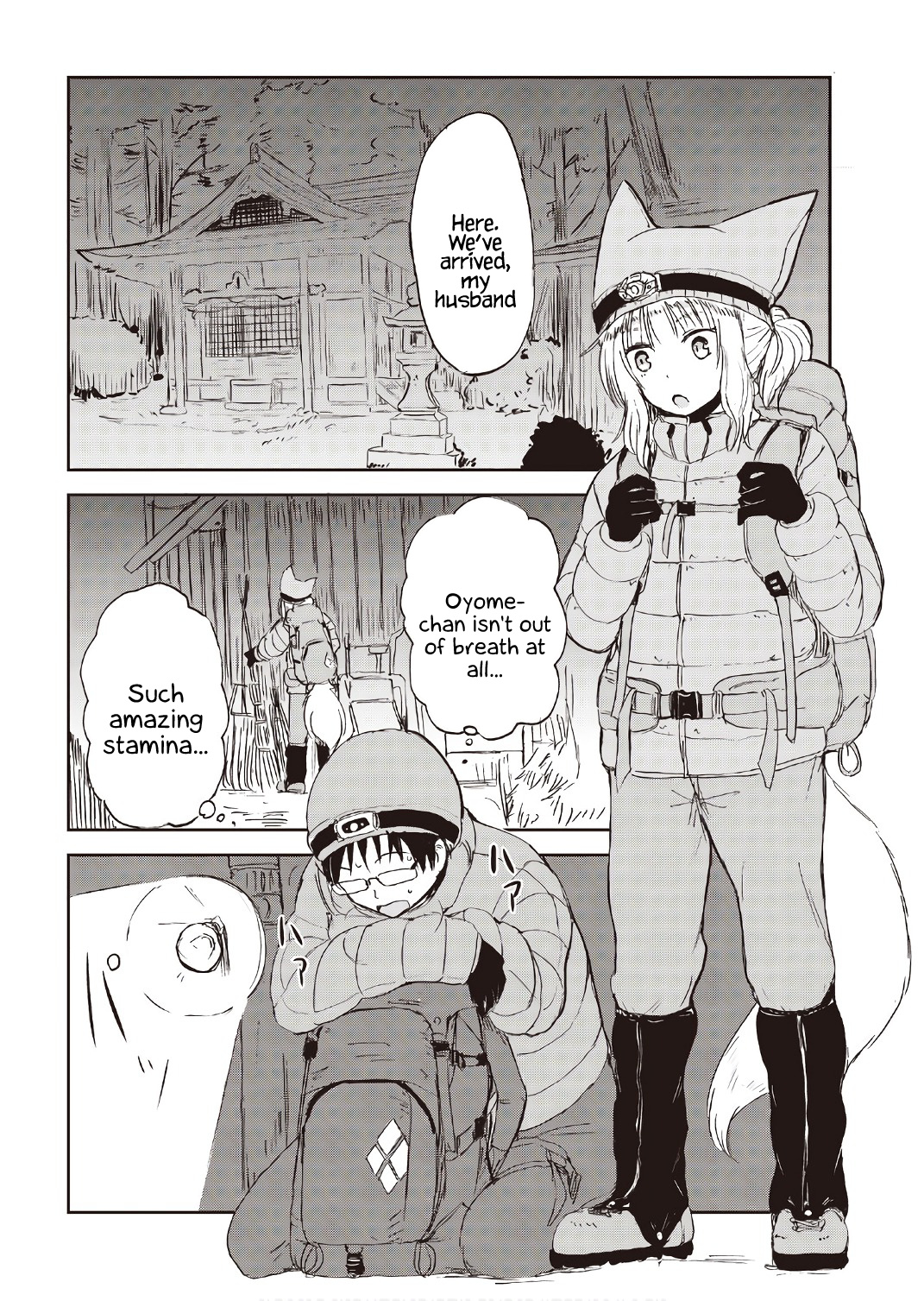 Kitsune No Oyome-Chan Chapter 9 #18