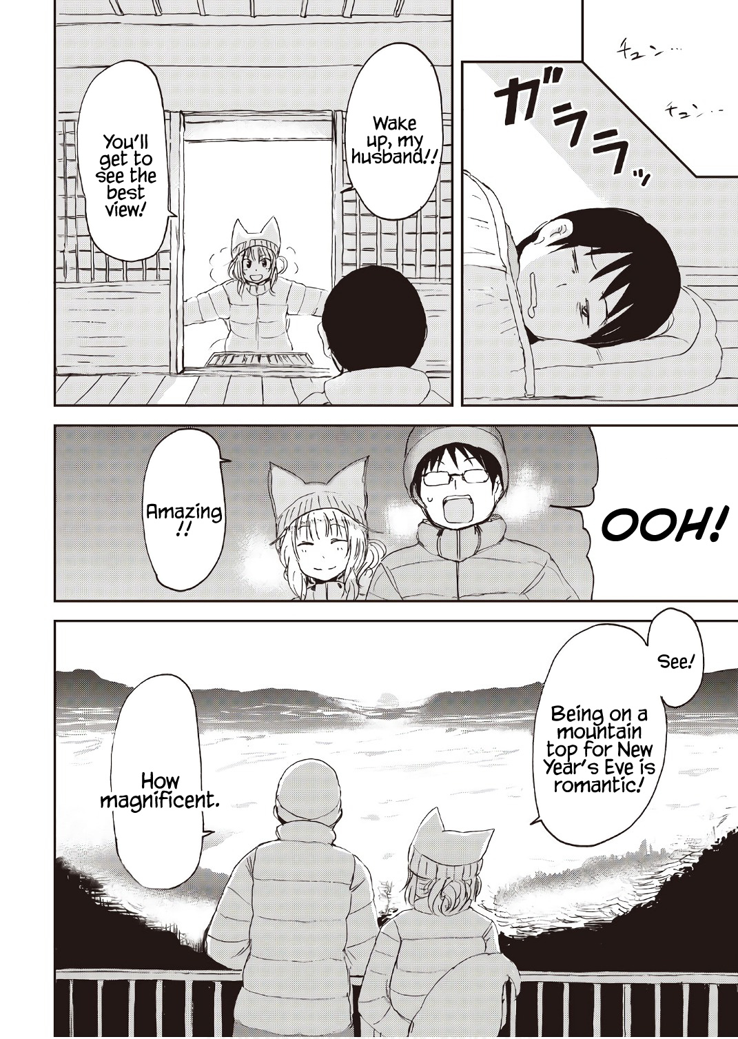 Kitsune No Oyome-Chan Chapter 9 #26