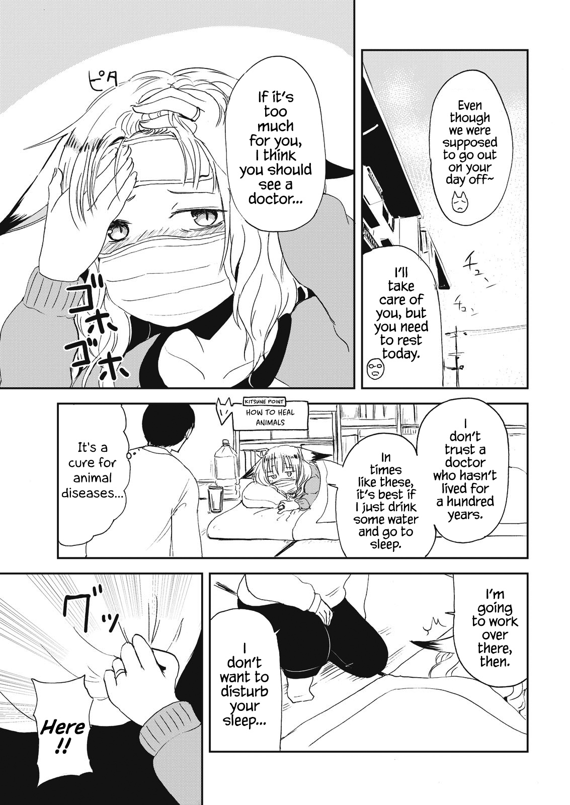 Kitsune No Oyome-Chan Chapter 8 #3