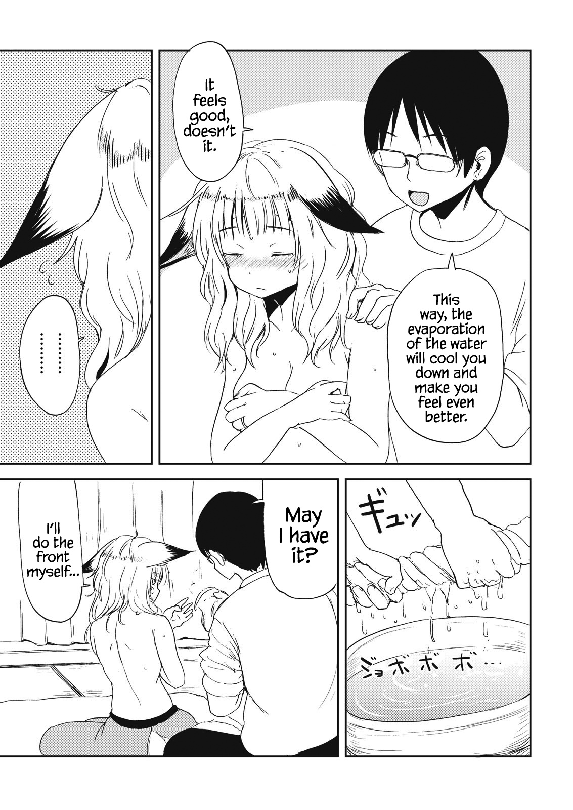 Kitsune No Oyome-Chan Chapter 8 #7