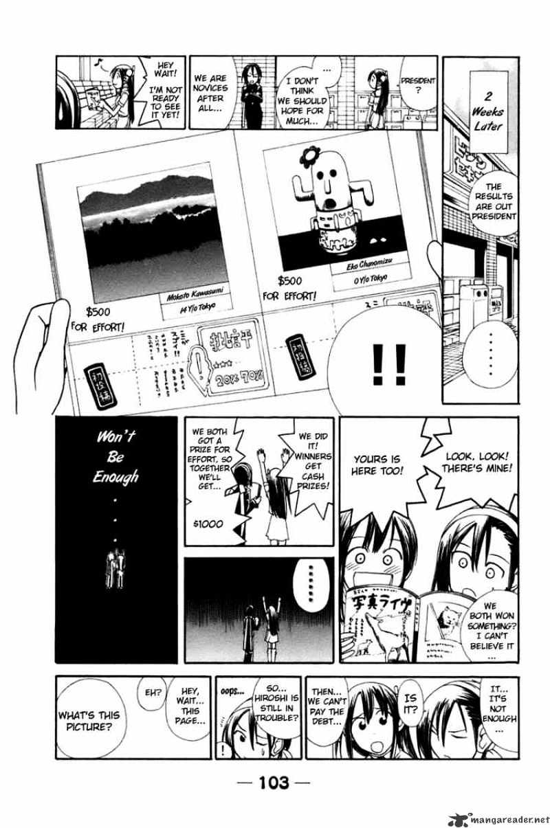 090 ~Eko To Issho~ Chapter 9 #7