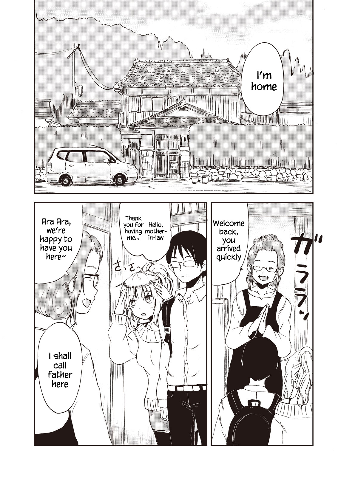 Kitsune No Oyome-Chan Chapter 6 #3