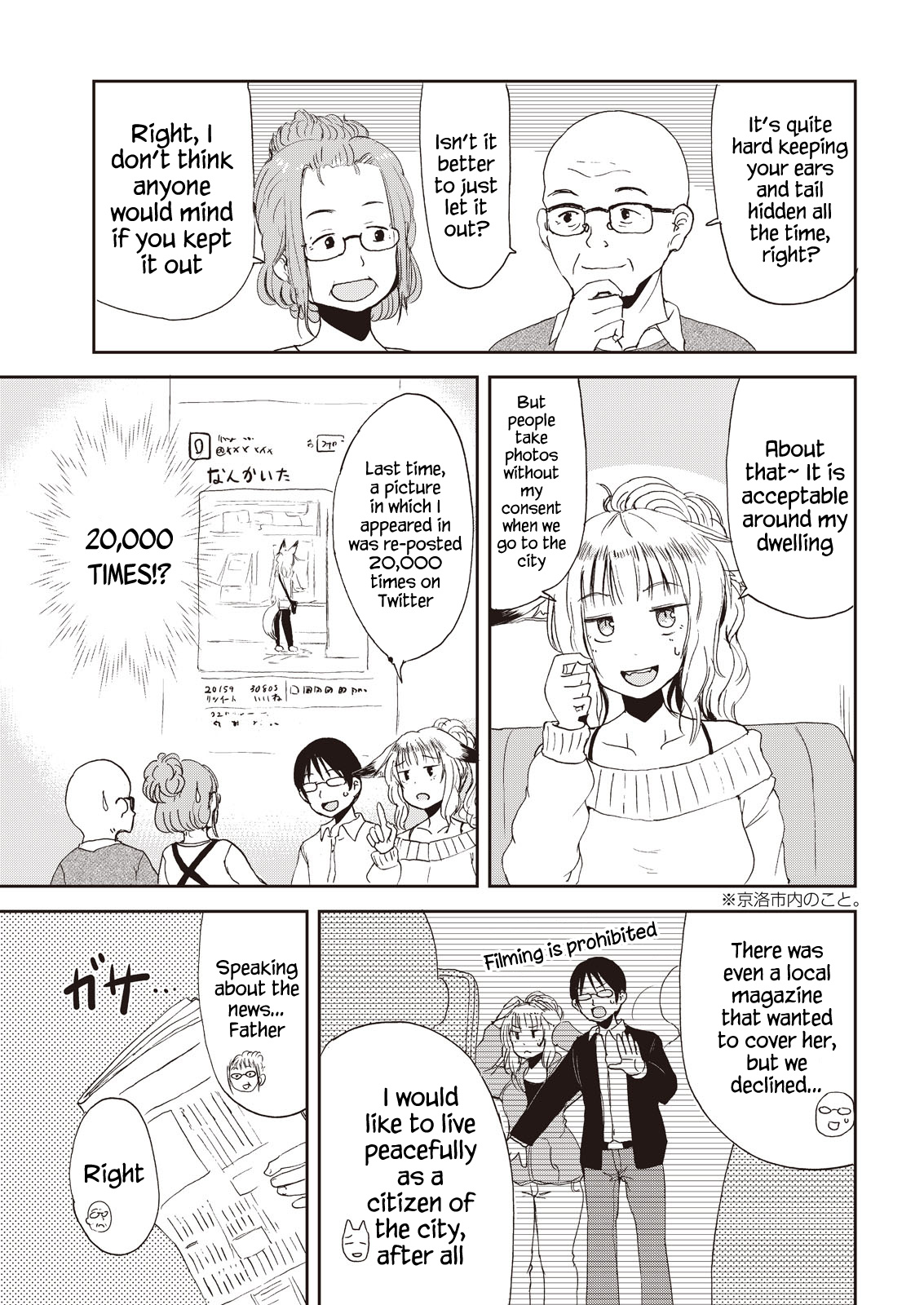 Kitsune No Oyome-Chan Chapter 6 #5