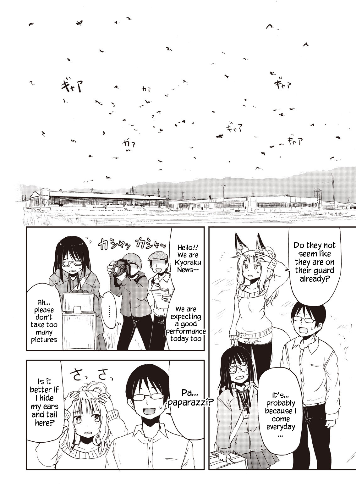 Kitsune No Oyome-Chan Chapter 6 #10