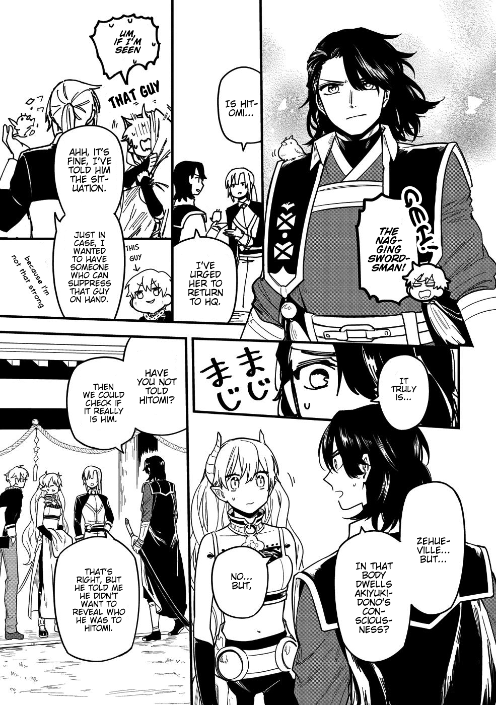 Tensei Shitara Warui Kuni No Musume Deshita Chapter 8 #15