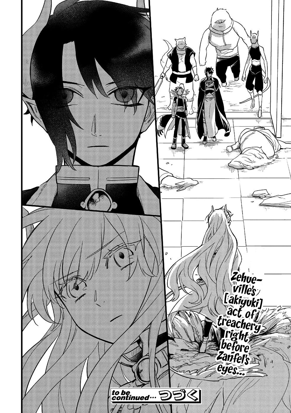 Tensei Shitara Warui Kuni No Musume Deshita Chapter 6 #20