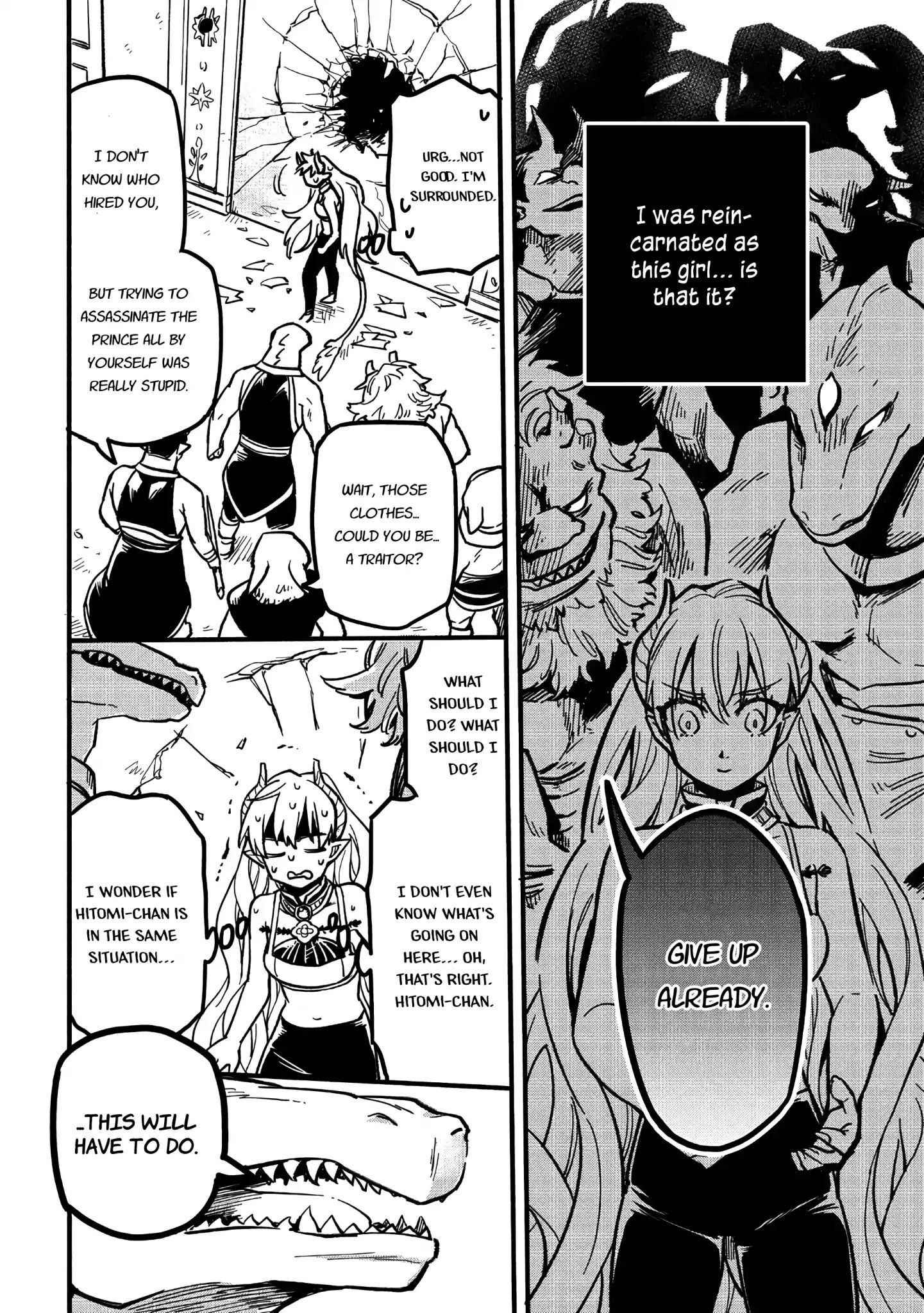 Tensei Shitara Warui Kuni No Musume Deshita Chapter 1 #23