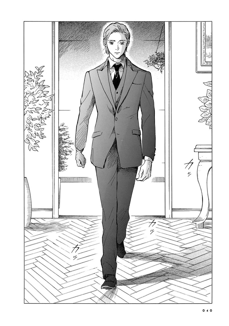 Hotel Metsäpeura E Youkoso Chapter 1 #37