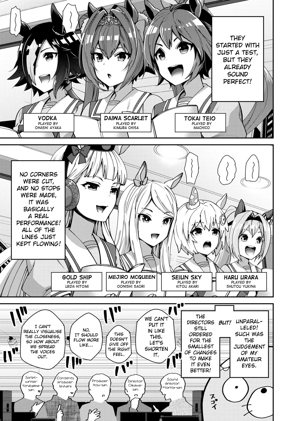 Starting Gate! Uma Musume Pretty Derby Chapter 19.5 #3