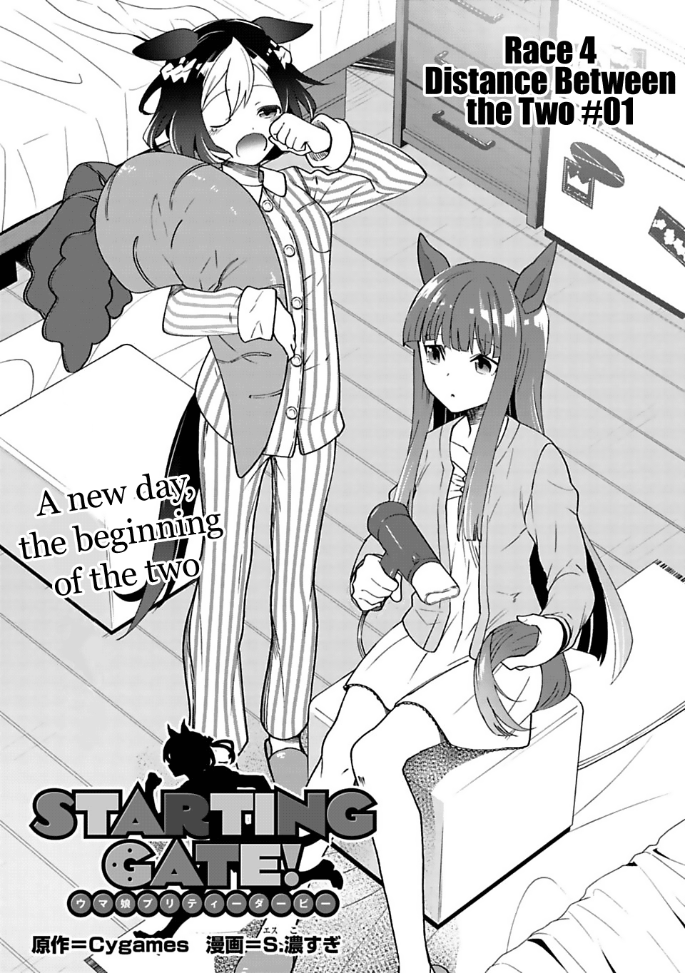 Starting Gate! Uma Musume Pretty Derby Chapter 4 #2