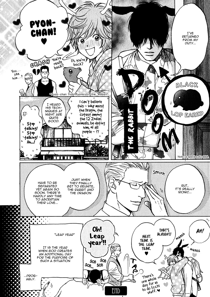 Zodiac Boys Chapter 1 #6