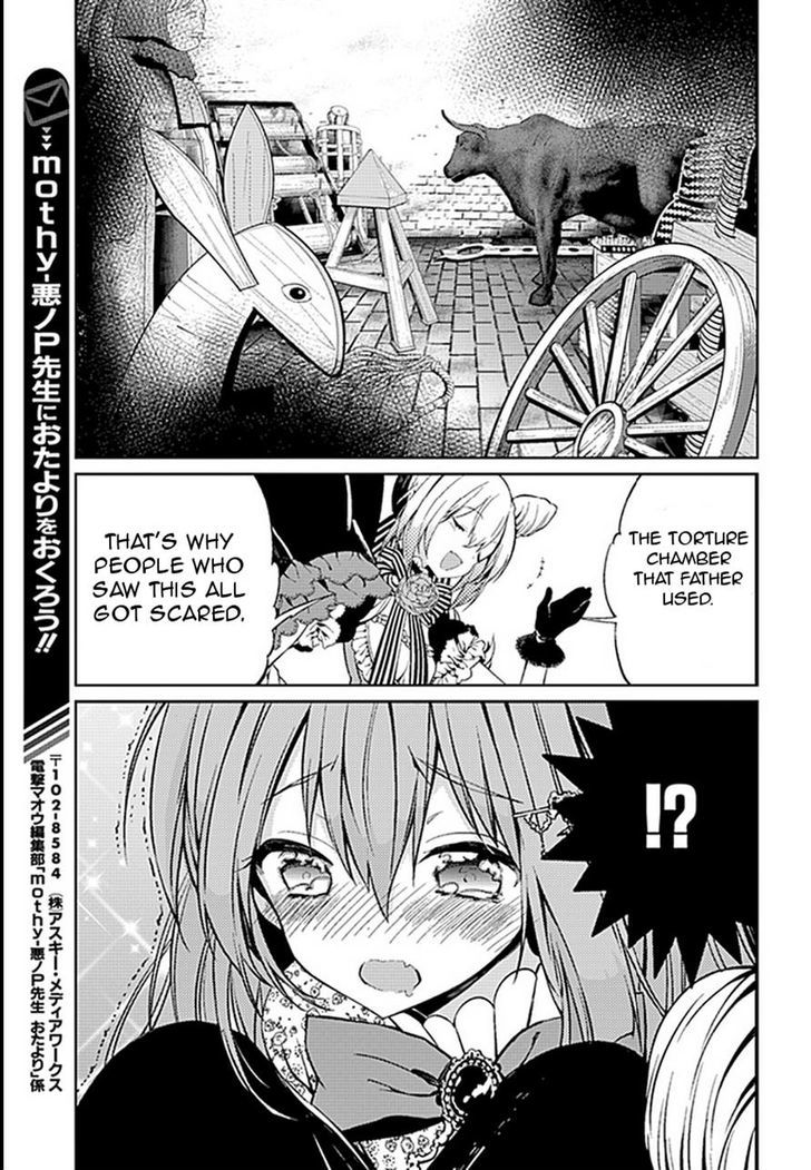 Goumontou Wa Nemuranai - Nightmare Dream Chapter 1 #22