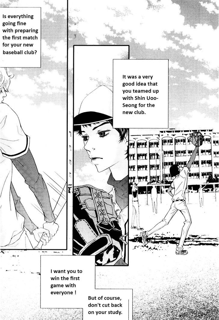 Pretty Haru Chapter 12 #32