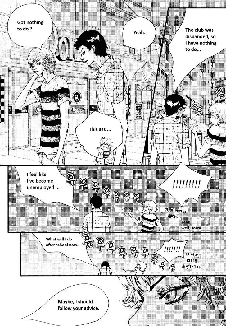 Pretty Haru Chapter 11 #14