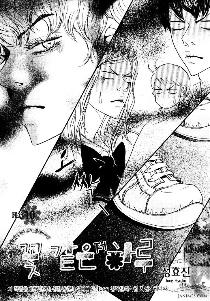 Pretty Haru Chapter 10 #3