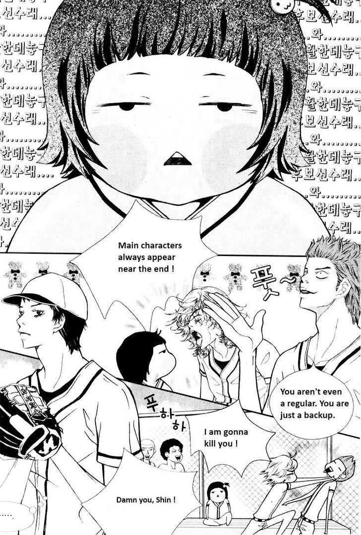 Pretty Haru Chapter 6 #2