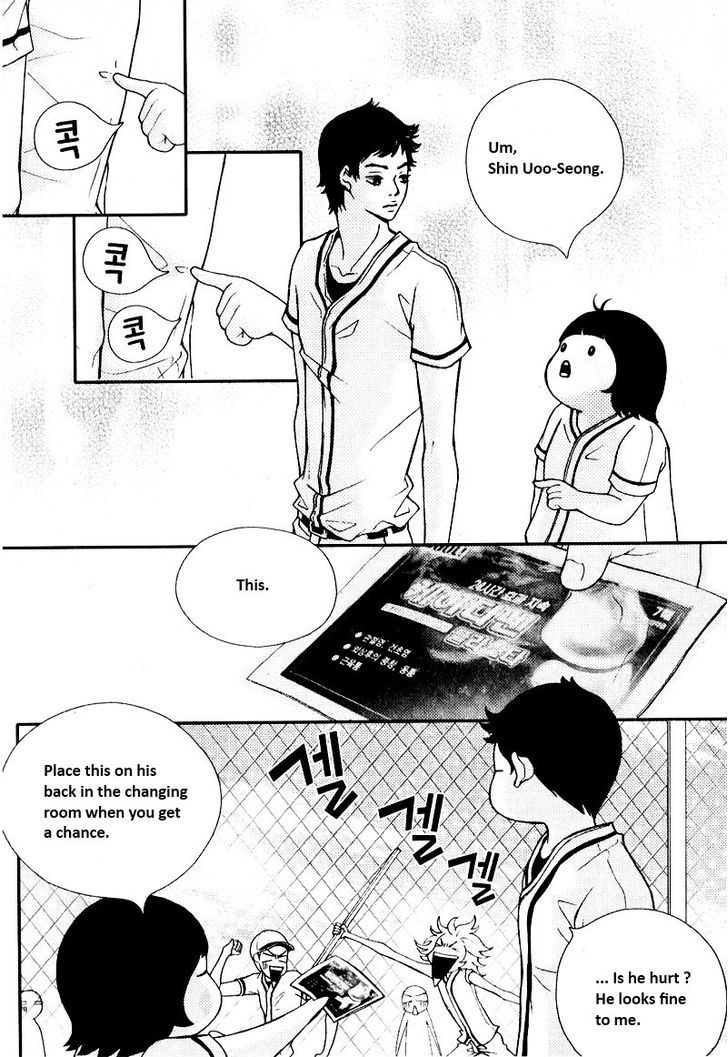 Pretty Haru Chapter 5 #18