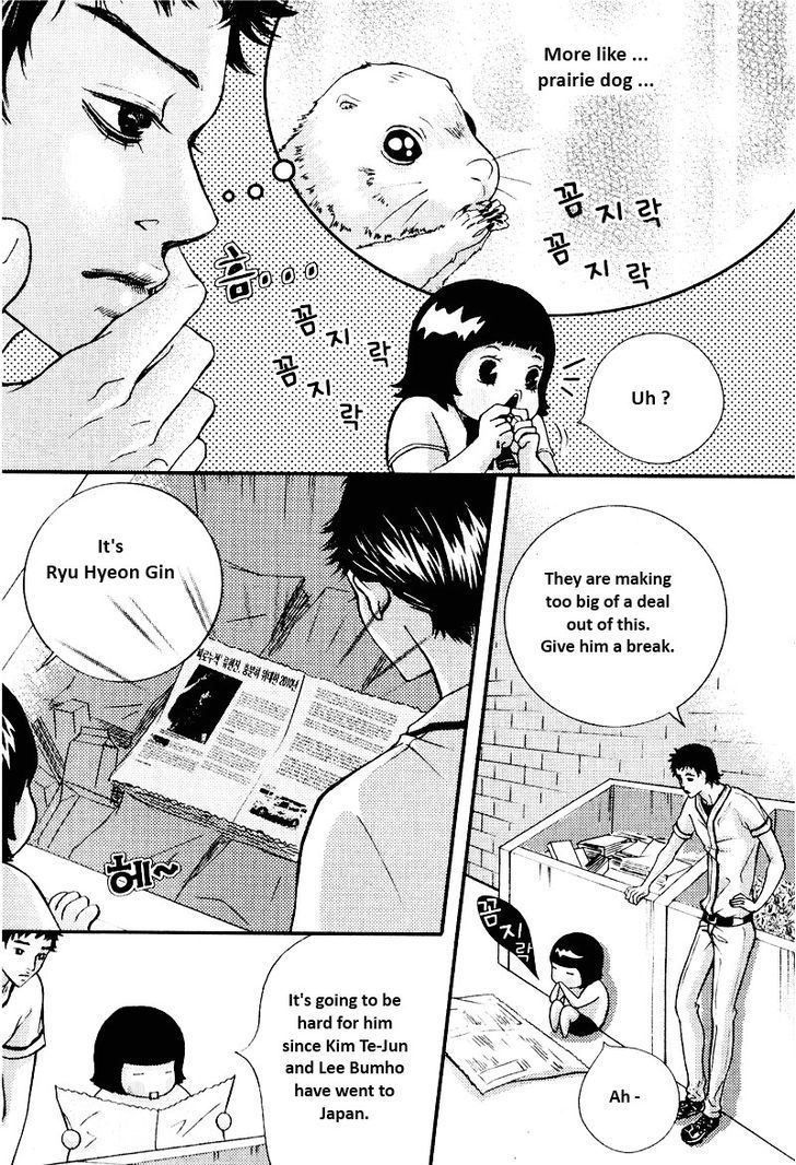 Pretty Haru Chapter 2 #17