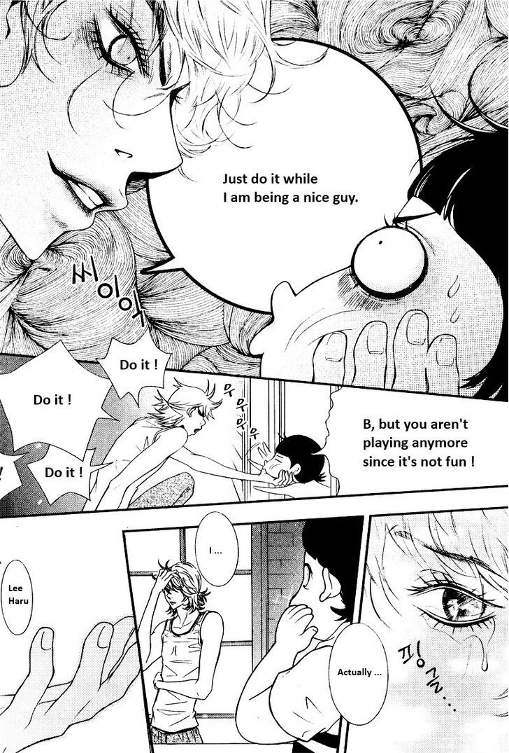Pretty Haru Chapter 2 #23