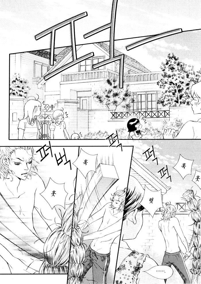 Pretty Haru Chapter 1 #12