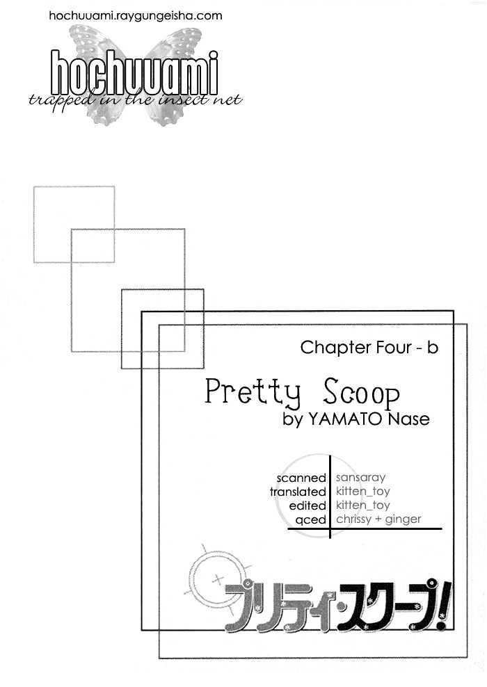 Pretty Scoop! Chapter 4.2 #1