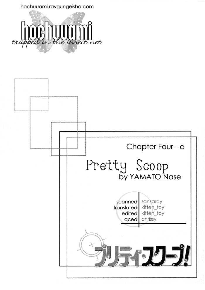 Pretty Scoop! Chapter 4.1 #1