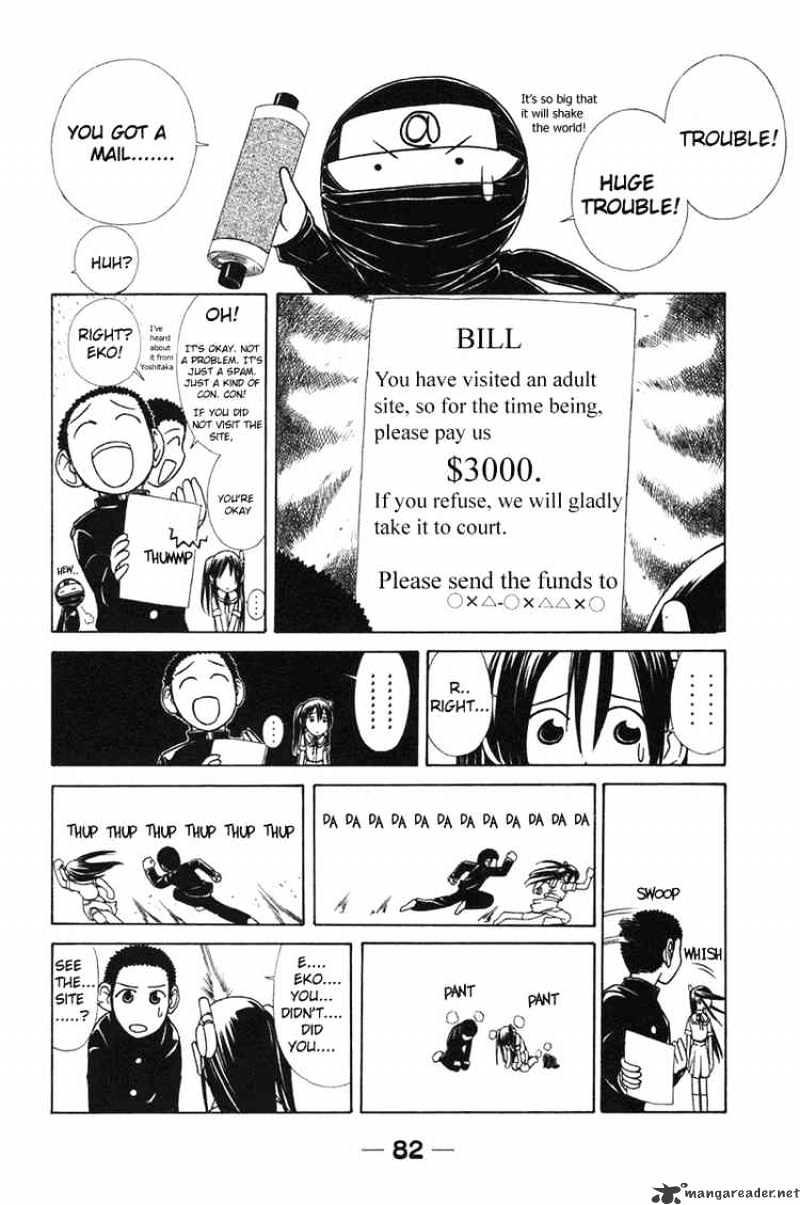 090 ~Eko To Issho~ Chapter 7 #6