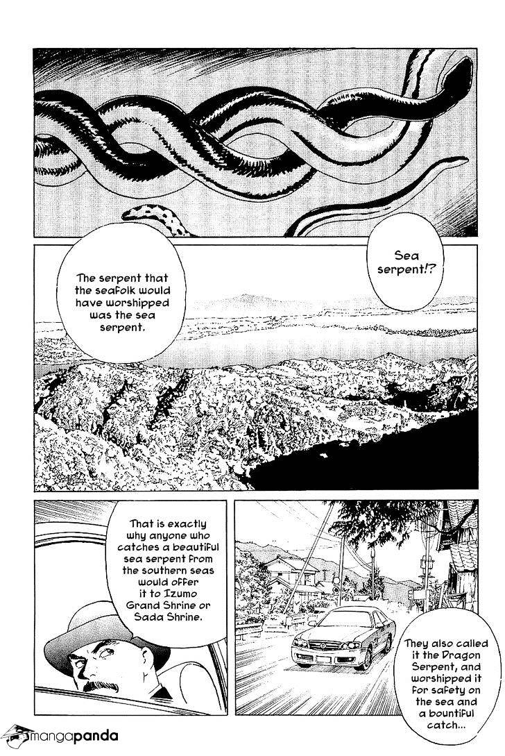 Munakata Kyouju Denkikou Chapter 38 #24
