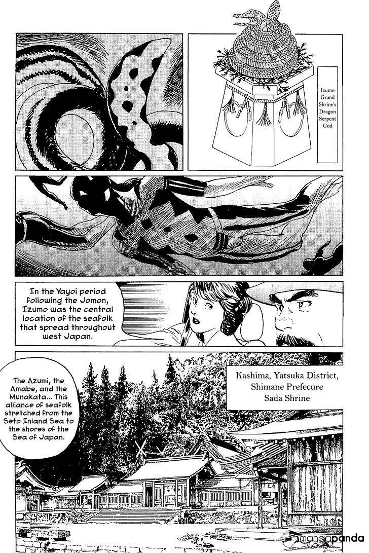 Munakata Kyouju Denkikou Chapter 38 #25