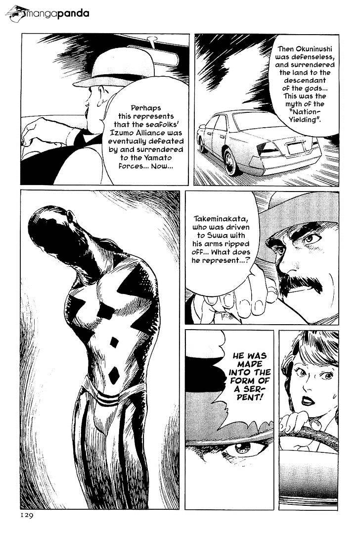 Munakata Kyouju Denkikou Chapter 38 #41