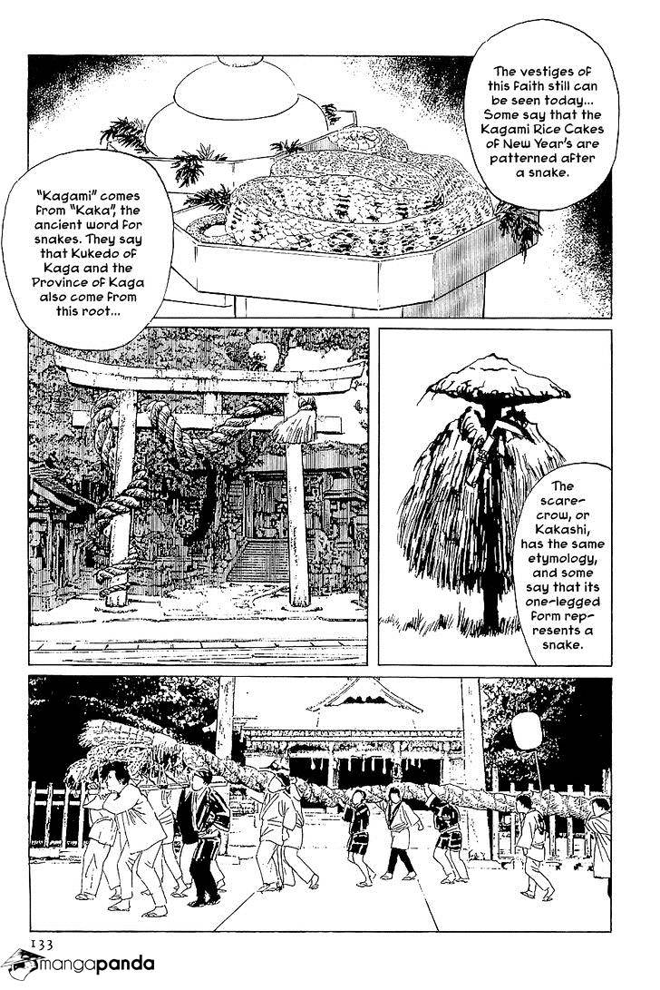 Munakata Kyouju Denkikou Chapter 38 #45