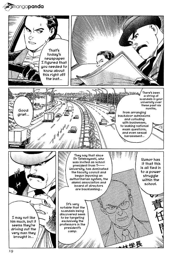 Munakata Kyouju Denkikou Chapter 36 #19