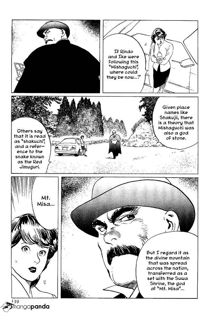 Munakata Kyouju Denkikou Chapter 38 #51
