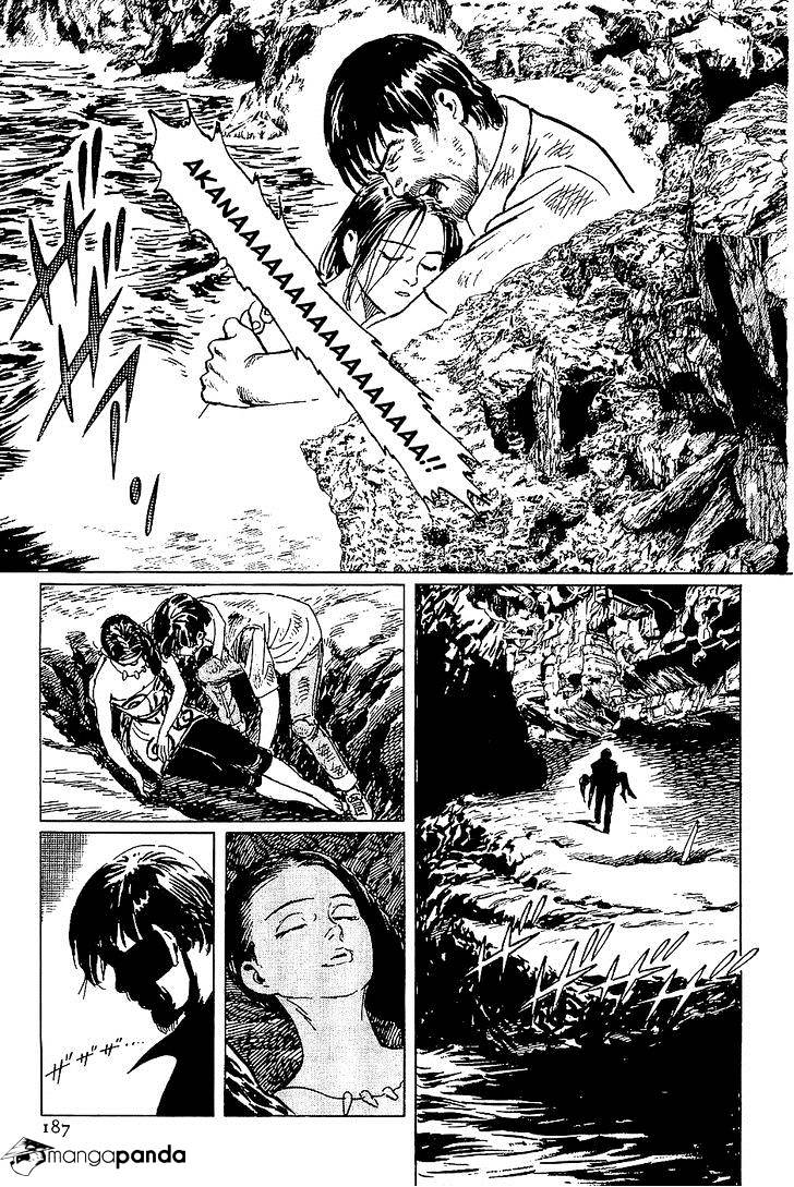 Munakata Kyouju Denkikou Chapter 38 #100