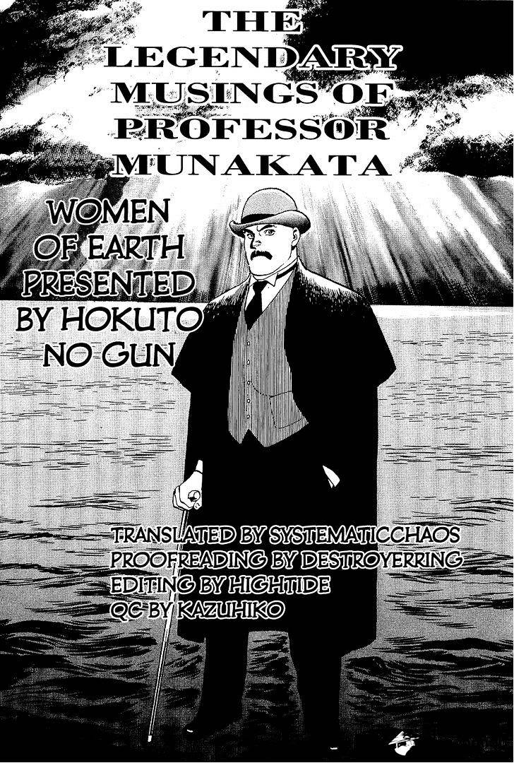 Munakata Kyouju Denkikou Chapter 38 #102